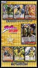 List of cards signed Stardust Crusaders