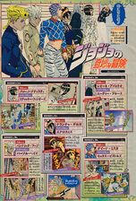 Ad in Weekly Shonen Jump Issue 27 2001 (2)
