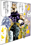 PolnareffFirstOutfit.png