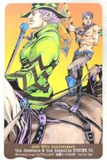 Tosho Card 01