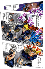 Chapter 558 Cover A.png