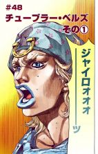 SBR Chapter 48 Cover