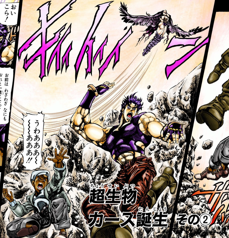 File:SmokeyJosephRun.png - JoJo's Bizarre Encyclopedia | JoJo Wiki