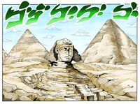 Great Sphinx 2.jpg