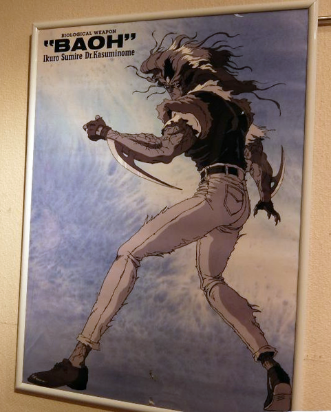 File:BaohPoster.png