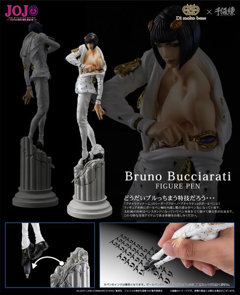 File:Bruno Figure Pen Promo.jpg