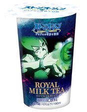 Royal Milk Tea