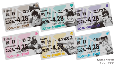 JOJO×SHIBUYA Commuter Pass Style Cards