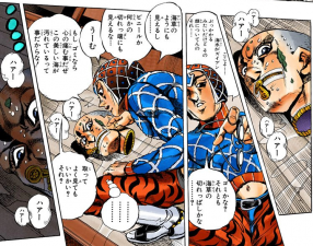 Guido Mista questions Zucchero if he knews the identity of an object on his face