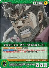 Joseph Joestar (First Time In India)