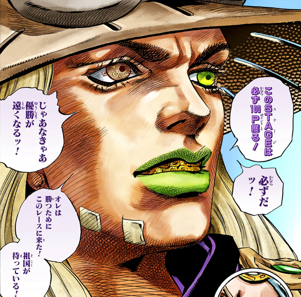 File:Gyro and the Right Eye.png