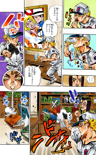 File:Emporio demonstrates BDTH.png