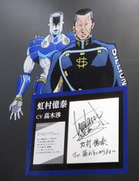 P4 Okuyasu Signature.jpg