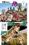 Chapter 146 Cover A.png