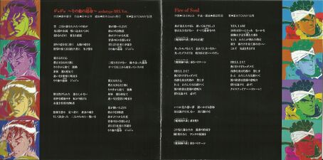 Disc Booklet Pages 01-02