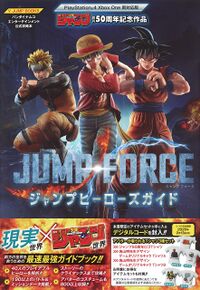 JFJumpHeroesGuide-VJump.jpg