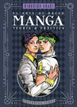 Araki El arte de hacer Manga - Teoría y Práctica.png