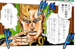 Ch279 Keicho Notes Koichi's Stand Egg Cracked.png