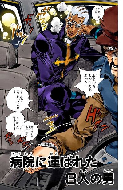 SO Chapter 158, JoJo's Bizarre Wiki