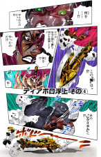 Cover A, Part 5 Chapter 583