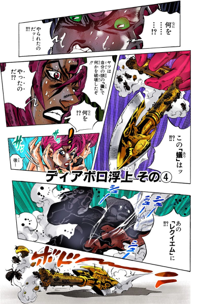File:Chapter 583 Cover A.png