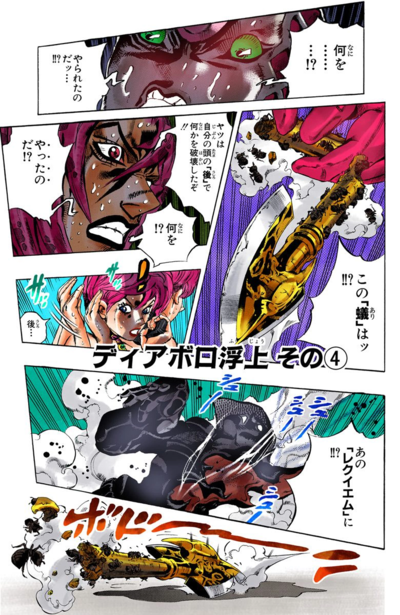 JoJo Bizarre Adventures: Vento Aureo: Avaliação do mangá. (Spoilers!), by  noteriri, AvaliAni