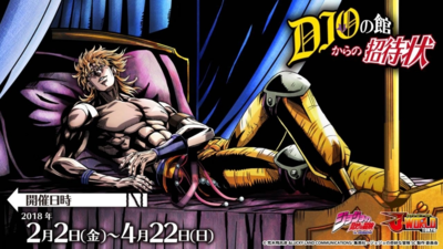 DIO's Mansion-2.png