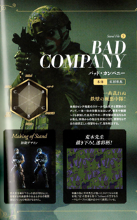Bad Company Visual Book Stand File.png