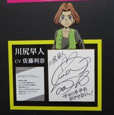 P4 Hayato Signature.jpg