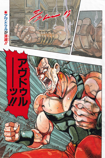File:Chapter 240 Magazine Cover A.png
