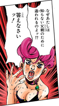 Trish needs answer.png