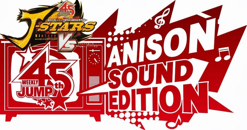 File:J-Stars Anison Sound Edition Logo.png