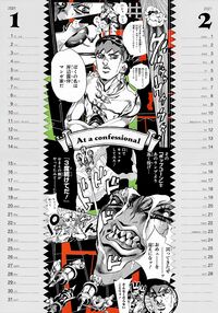 Thus Spoke Kishibe Rohan Calendar 2.jpg