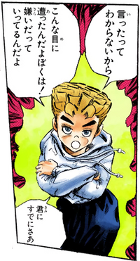 Koichi arms crossed.png