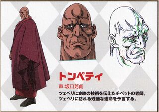 Concept Art from the Phantom Blood movie