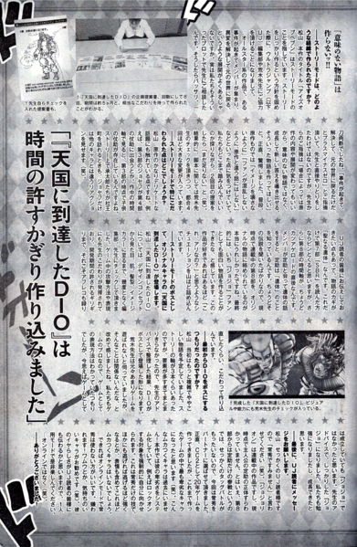 File:Hiroshi-interview1.png