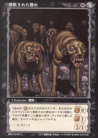 BSK TCG BK4 45.png