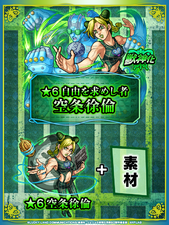 Monster Strike - JoJo's Bizarre Encyclopedia