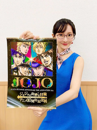 Chiaki Matsuzawa Anime 10th Anni 1.png