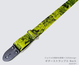 320design Guitar Strap October 1, 2022