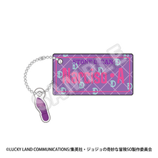 Necogusa Acrylic Plate Charm