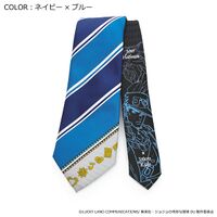 JJN000006 Jotaro Tie 2.jpeg