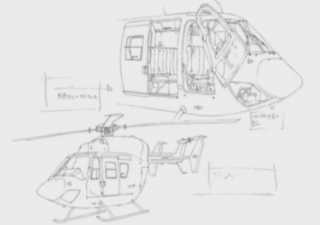 Speedwagon Foundation Helicopter