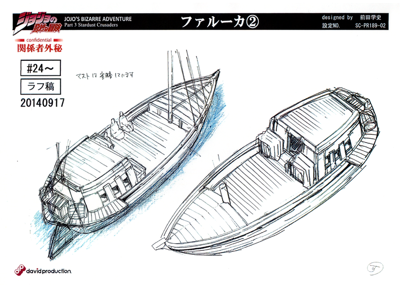 File:EgyptBoat2-MS.png