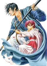 Yona of the Dawn #2 Vol. 9 Limited Edition Poster #2