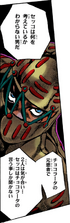 Secco's first full appearance