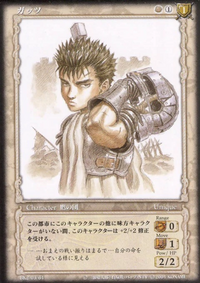 BSK TCG BK2 03.png