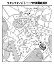 Map of Rome (Bucciarati vs. Secco)
