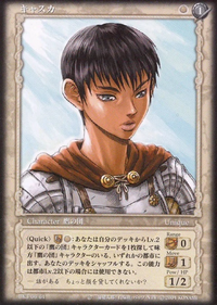 BSK TCG BK3 06.png