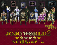 Jojoworld2 webgames.PNG